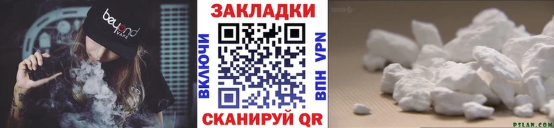 Купить МАРИХУАНА Амфетамин МЕФ Семёнов
