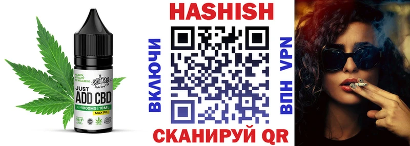 Canna-Cookies марихуана  Купить закладки  Семёнов 