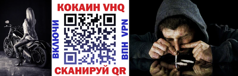 Купить где  Семёнов  КОКАИН Fish Scale 