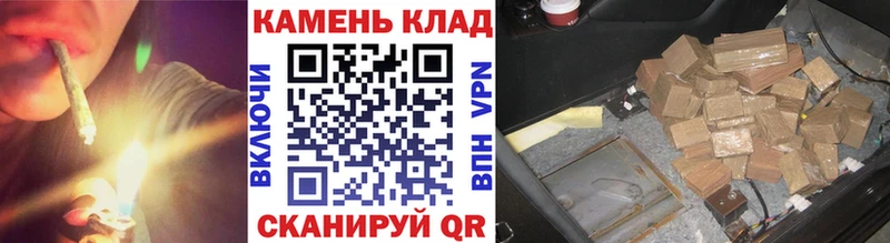 Купить где  Семёнов  Гашиш Cannabis 
