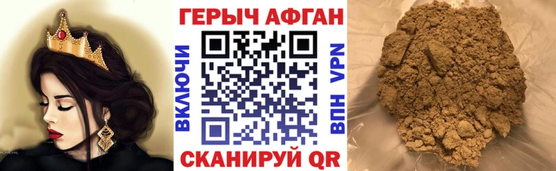 Купить где  Семёнов  Героин VHQ 