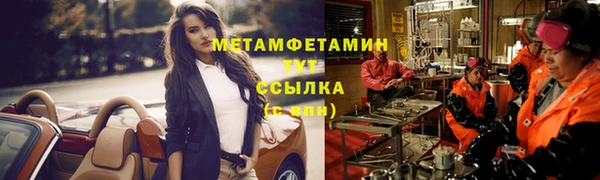 мяу мяу мука Покровск