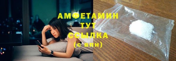 прущая мука Покров