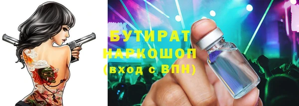 прущая мука Покров