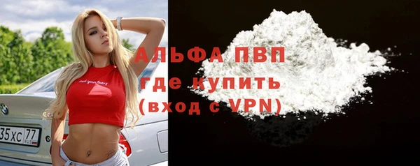 мяу мяу мука Покровск