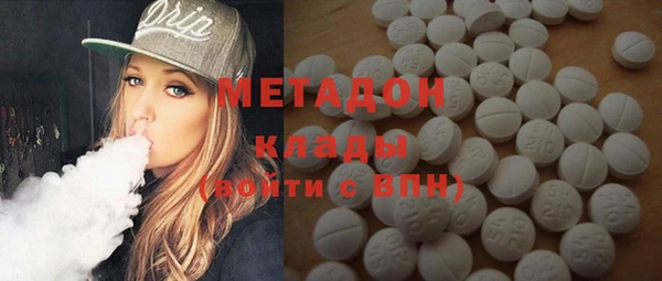 мяу мяу мука Покровск