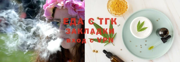 сатива Пестово