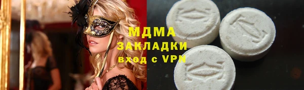 мяу мяу мука Покровск