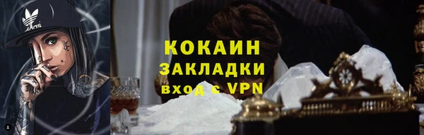 прущая мука Покров