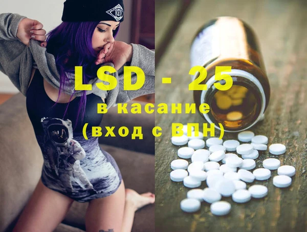 спиды Покачи