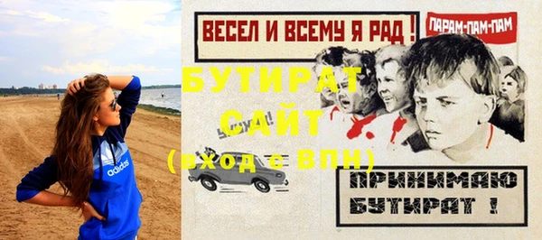 прущая мука Покров