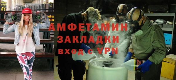 мяу мяу мука Покровск