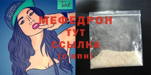 мяу мяу мука Покровск