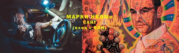 мяу мяу мука Покровск