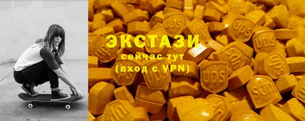 мяу мяу мука Покровск
