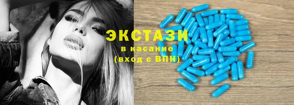 спиды Покачи