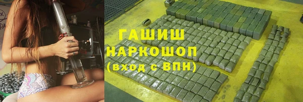 мяу мяу мука Покровск