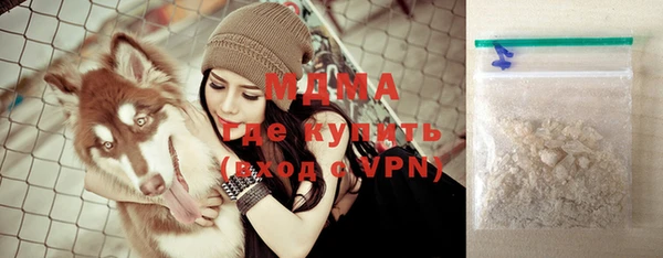 мяу мяу мука Покровск