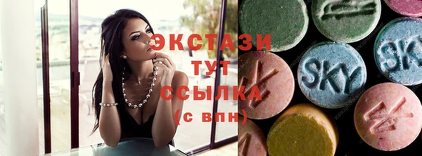 спиды Покачи
