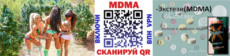 Купить где  Семёнов  МДМА кристаллы 