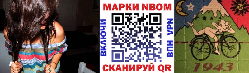 Марки N-bome 1,5мг  Купить  Семёнов 