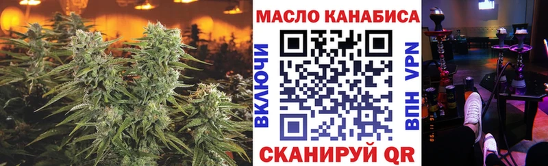 Дистиллят ТГК гашишное масло  Купить где  Семёнов 